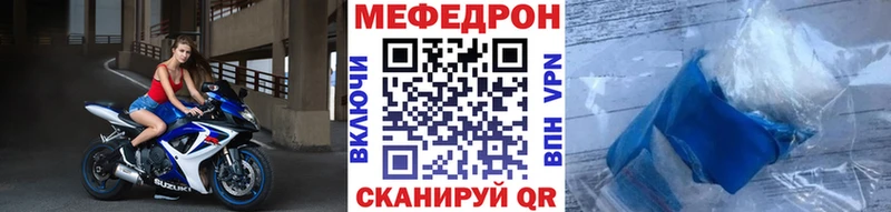 Купить закладку Электроугли Кокаин  Alpha PVP  Гашиш 