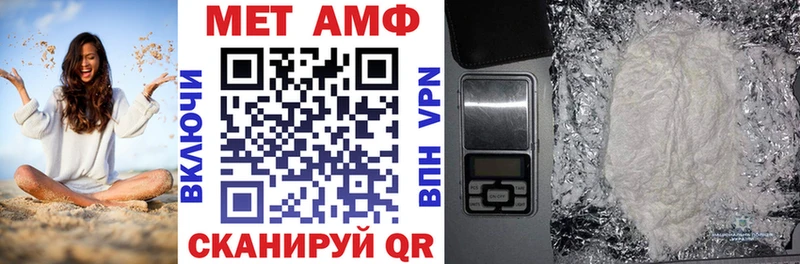 АМФ Premium  Электроугли 