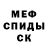 КЕТАМИН ketamine slavio