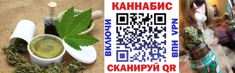 Cannafood конопля Электроугли