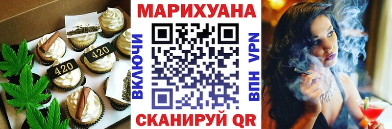 Canna-Cookies конопля  наркошоп  Электроугли 