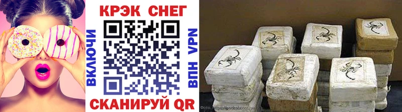 COCAIN Fish Scale  hydra tor  мориарти официальный сайт  Электроугли 