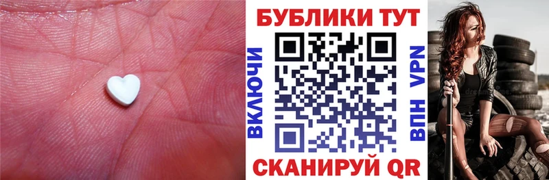 ЭКСТАЗИ MDMA  ссылка на мегу ссылки  Электроугли 