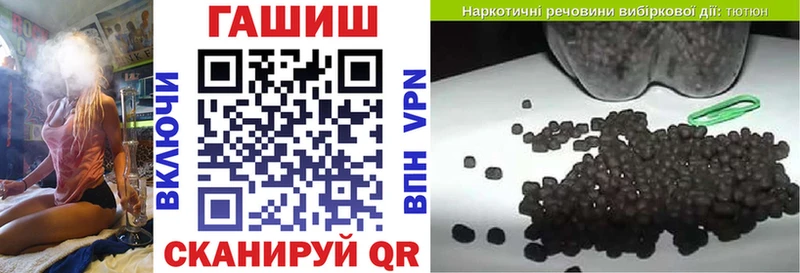 магазин продажи наркотиков Электроугли Гашиш Premium