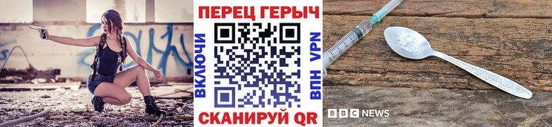 купить  цена  Электроугли  ГЕРОИН белый 