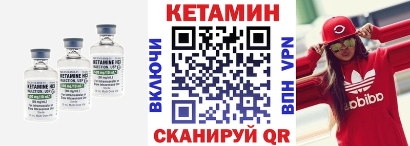 закладки  Электроугли  Кетамин VHQ 