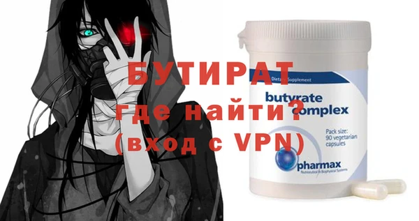 соль ск Беломорск