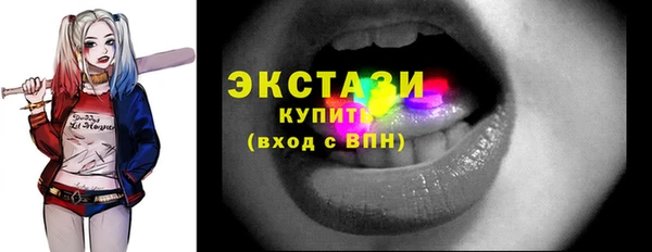 марки lsd Белокуриха