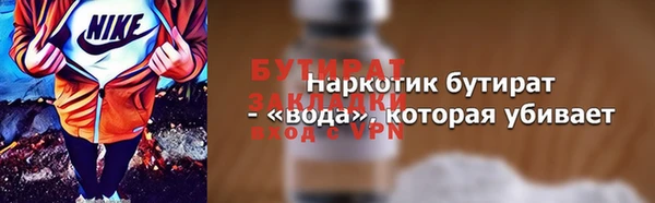марки nbome Белоозёрский