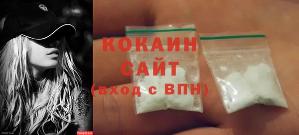 соль ск Беломорск