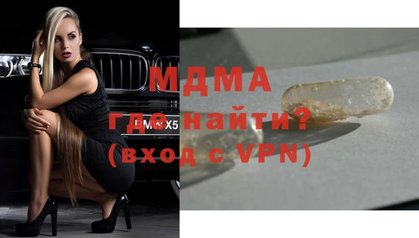 марки nbome Белоозёрский