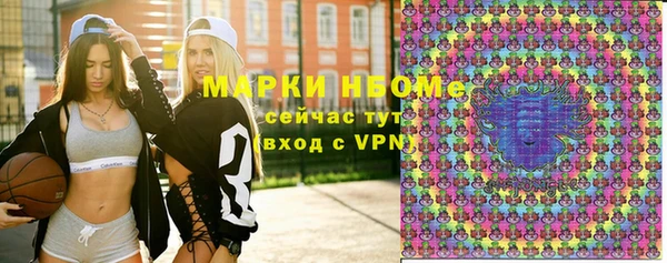 марки nbome Белоозёрский