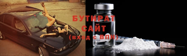 соль ск Беломорск