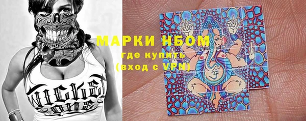 марки nbome Белоозёрский