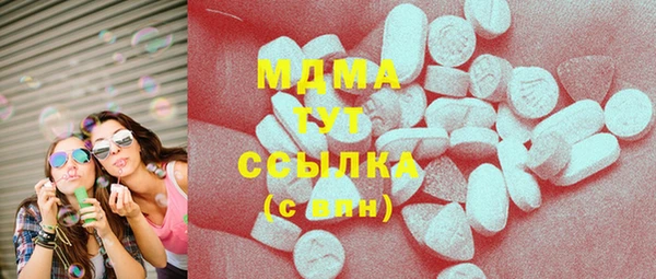 марки lsd Белокуриха