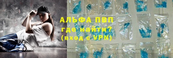 соль ск Беломорск