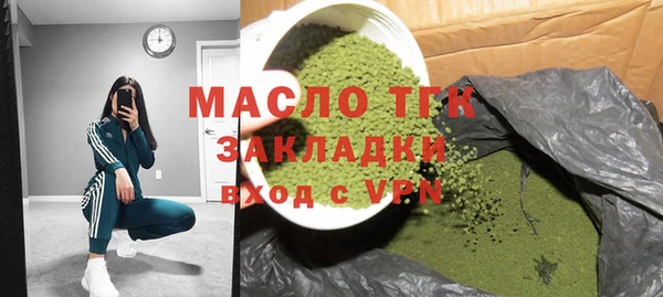 марки lsd Белокуриха