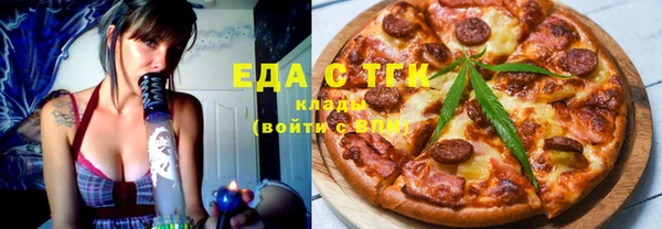 марки lsd Белокуриха