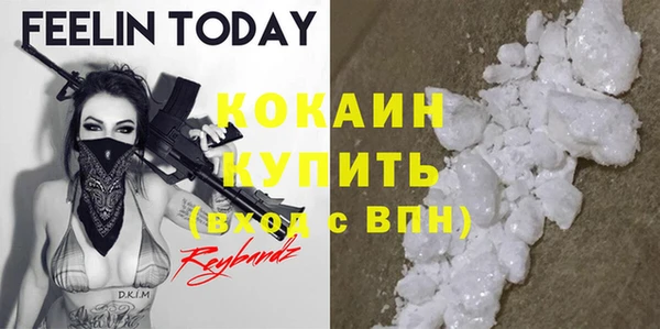 соль ск Беломорск