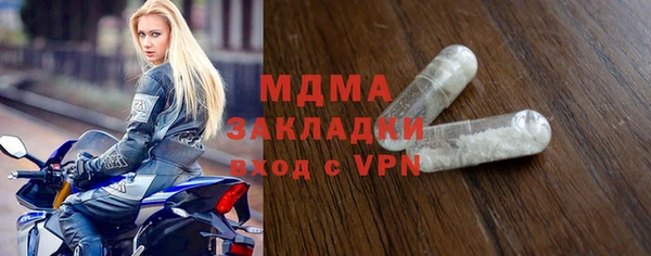 марки lsd Белокуриха
