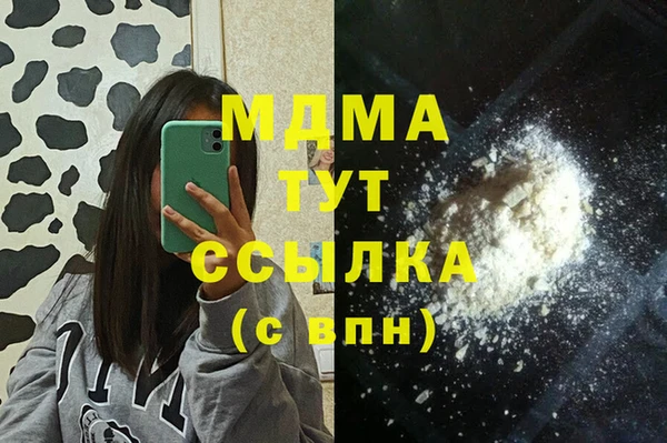 марки nbome Белоозёрский