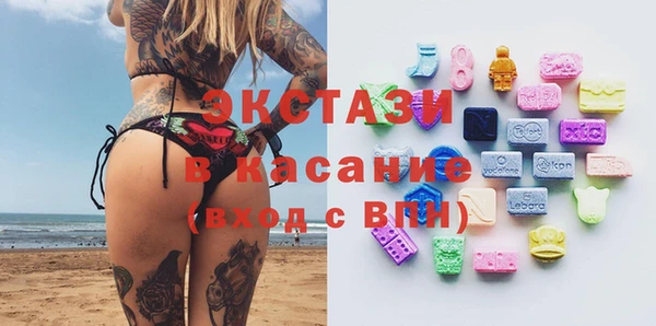 марки nbome Белоозёрский