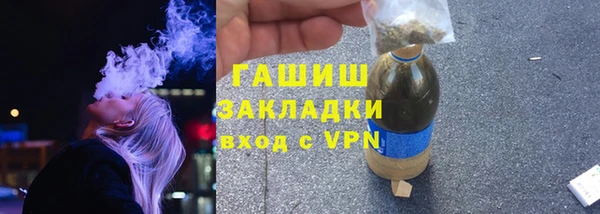 марки lsd Белокуриха