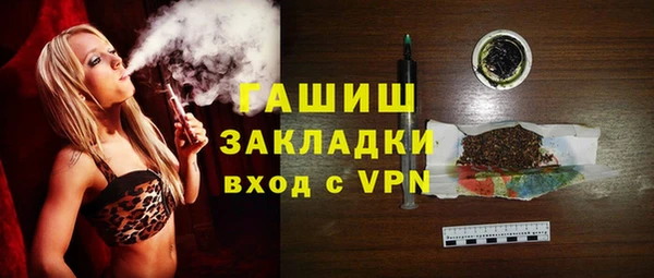 марки lsd Белокуриха