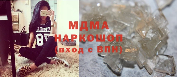 соль ск Беломорск