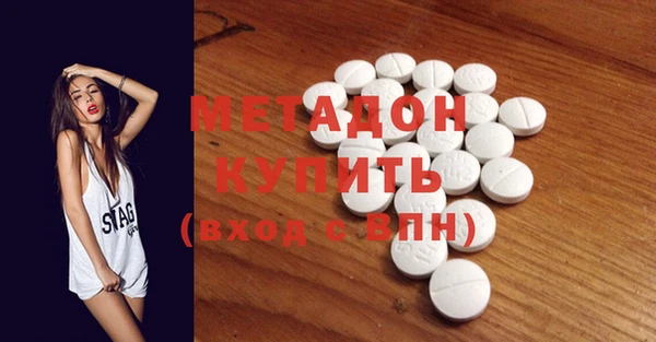 марки lsd Белокуриха