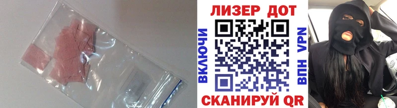 ЛСД экстази кислота  цены наркотик  kraken онион  Электроугли 