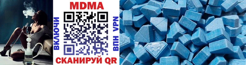 купить наркотик  дарк нет телеграм  MDMA crystal  Электроугли 
