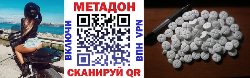Метадон methadone  где можно купить наркотик  Электроугли 