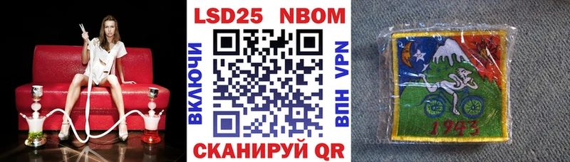 Марки NBOMe 1,5мг  omg как зайти  Электроугли 