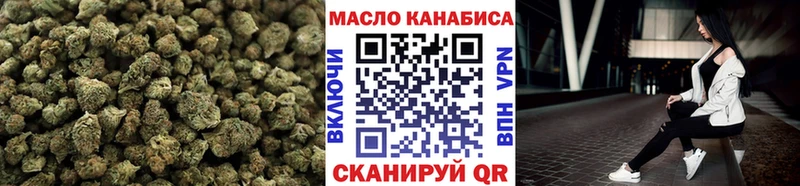блэк спрут ссылки  Электроугли  ТГК Wax  наркотики 